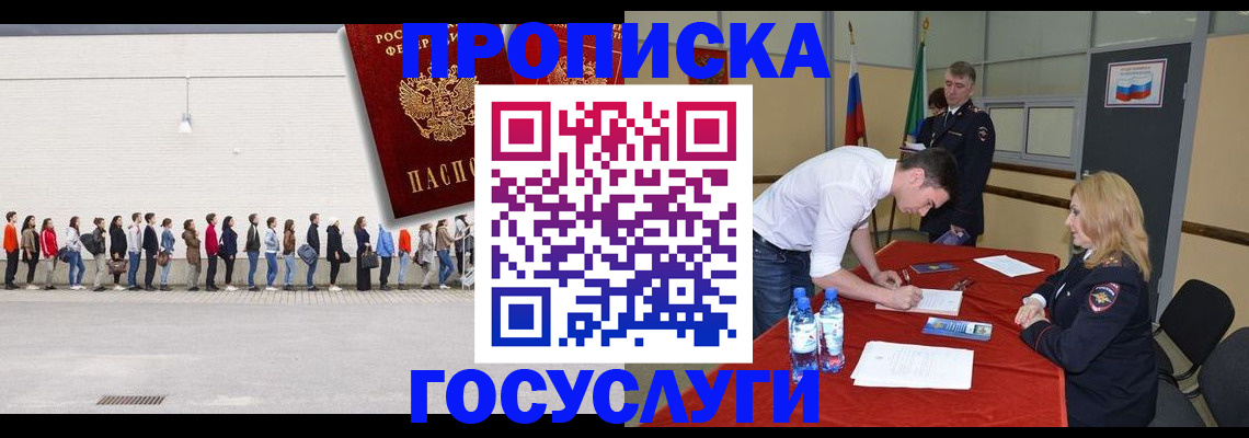 пропишу в квартире в Старом Осколе