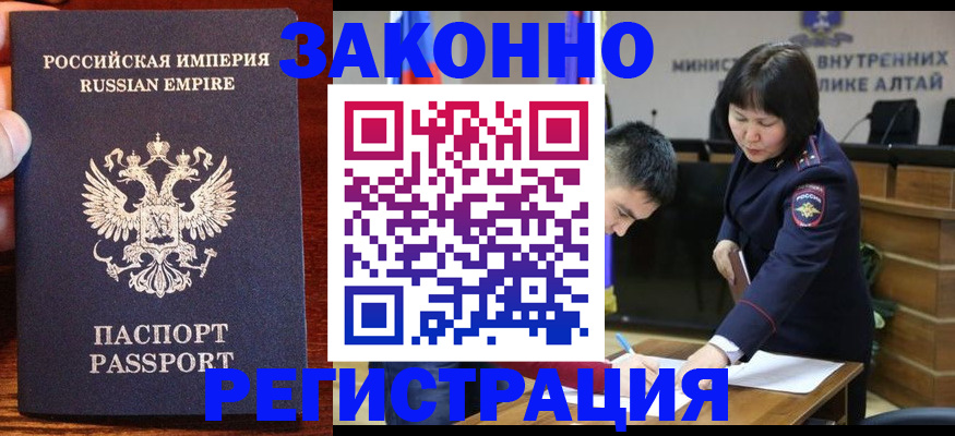 регистрация для дет. сада в Старом Осколе